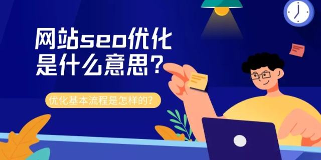 如何使用百度搜索资源平台优化网站排名？