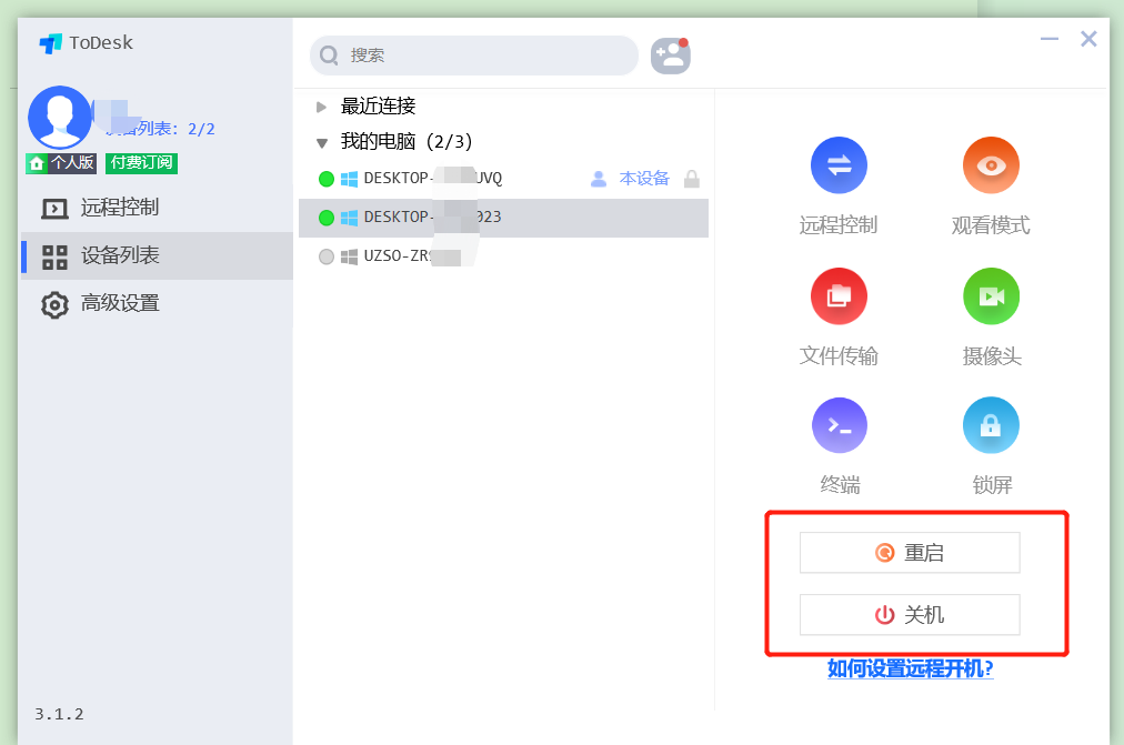 win7和win10用这几款软件，即可拥有window 11的体验