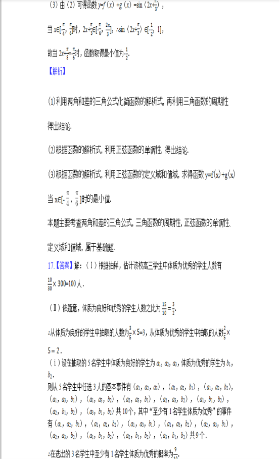 截图17