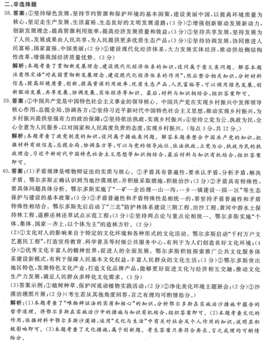 C:\Users\lenovo\Desktop\微信截图_20190510125325.png