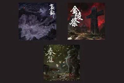 哀郢原文及翻译(哀郢表达的思想感情 )-第5张图片 哀郢原文及翻译(哀郢表达的思想感情 )-第5张图片