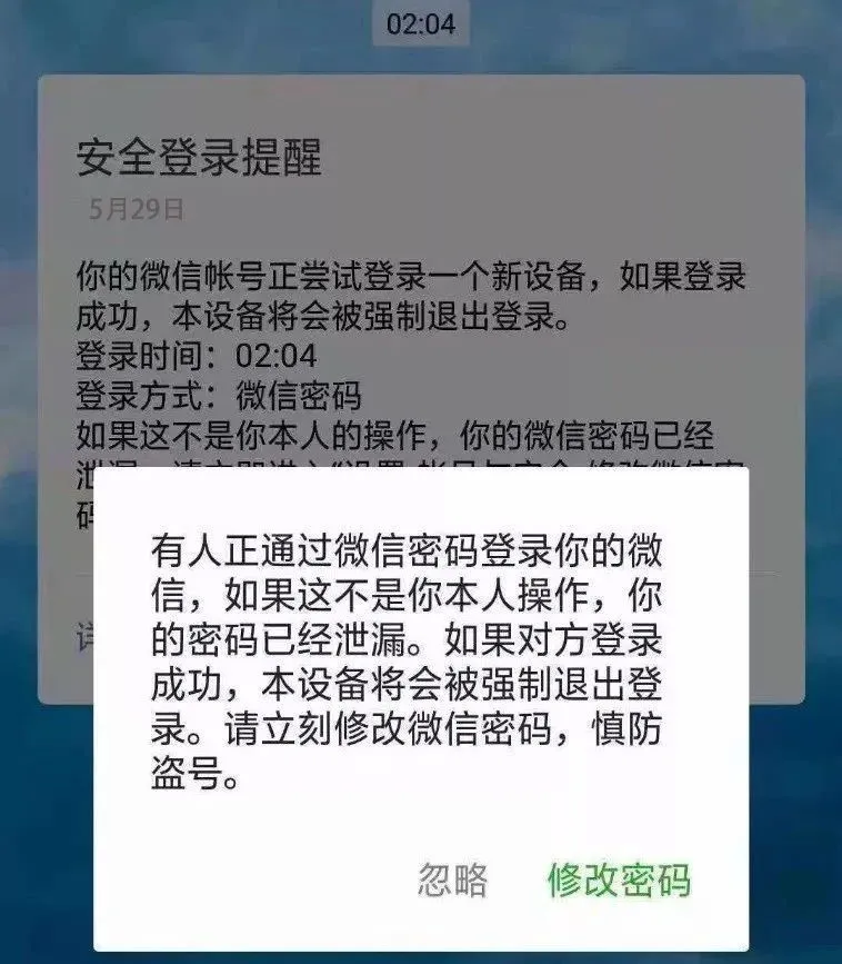 我的微粒贷是强开的（强开微粒贷开通技巧）-第3张图片