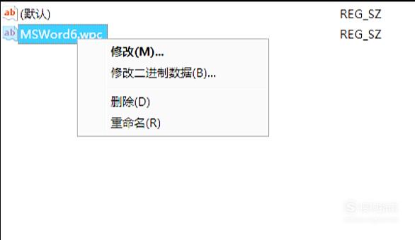 word无法启动转换器mswrd632.wpc的解决办法  第1张