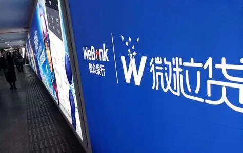 我的微粒贷是强开的（强开微粒贷开通技巧）-第6张图片
