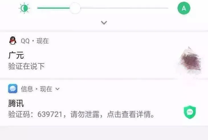我的微粒贷是强开的（强开微粒贷开通技巧）-第2张图片