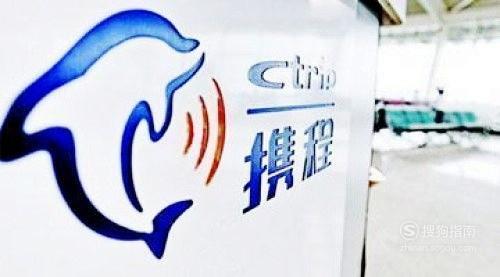 携程网上面的旅行团都可靠吗