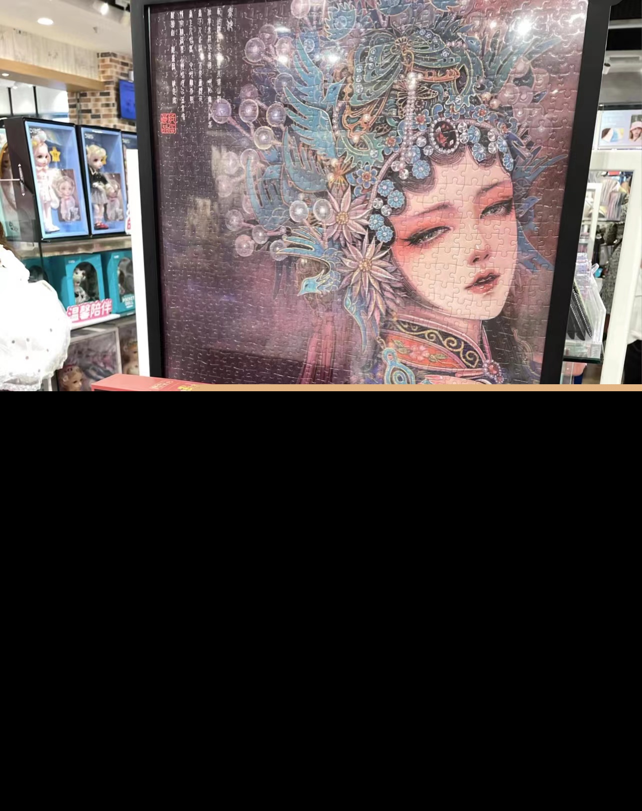 拼图效果不知道怎么做？十秒钟教会你，让你拥有自己的专属拼图
