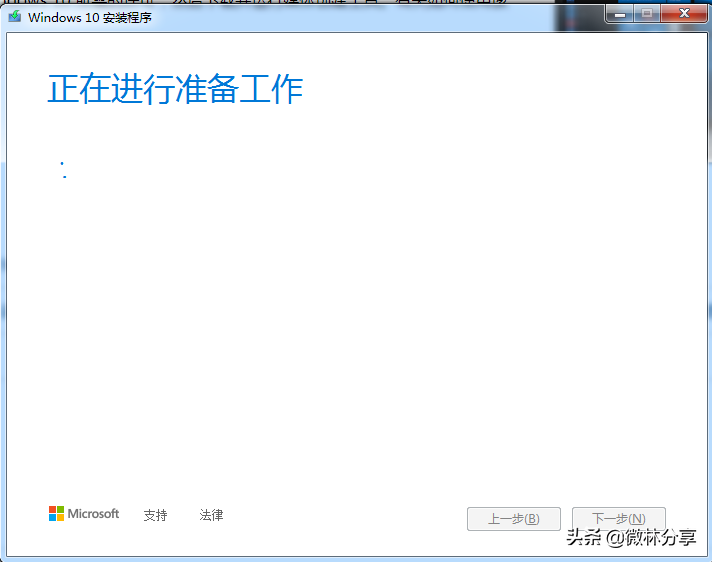 怎么使用微软免费的工具创建安装Windows10 USB启动盘