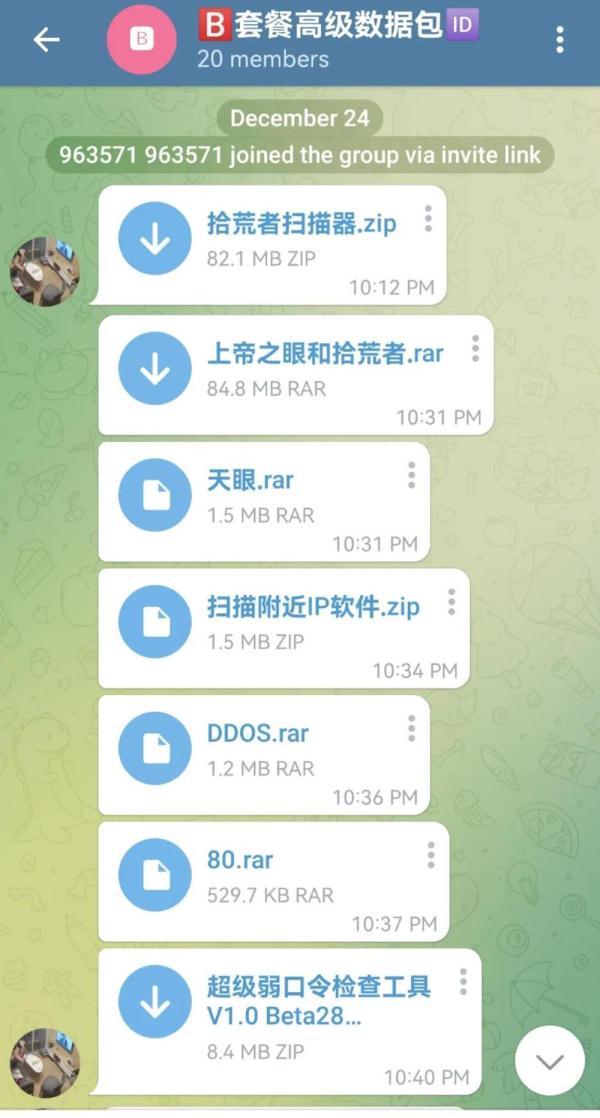 疯狂的偷拍黑产：摄影头实时监控套餐在千人群叫卖