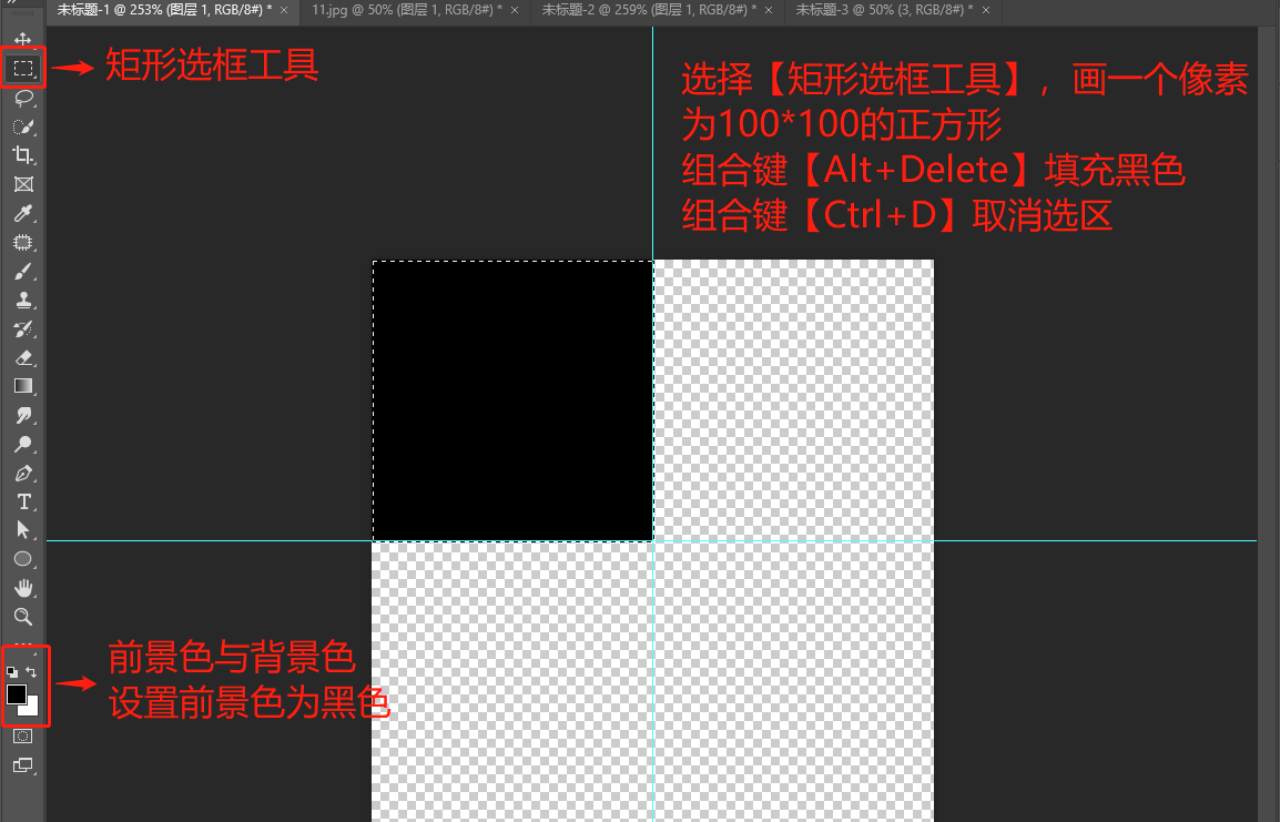 拼图效果不知道怎么做？十秒钟教会你，让你拥有自己的专属拼图