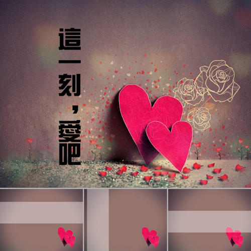 说给男朋友的情话