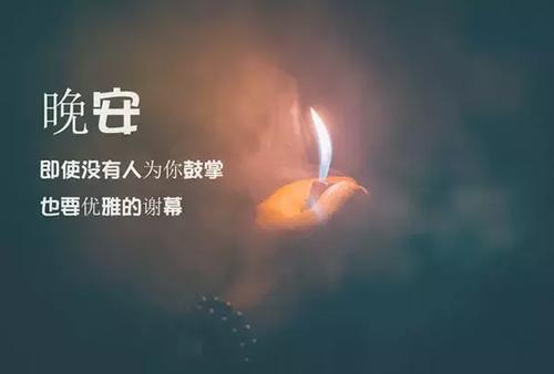 励志名句经典短句