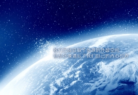 世界哲学名言25句经典