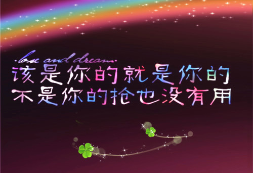微信朋友圈爱情文字说说29句