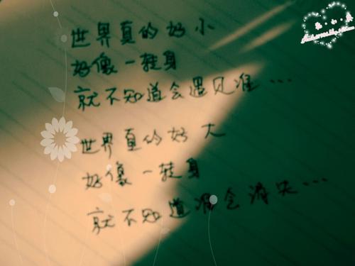 送给女朋友的生日情话