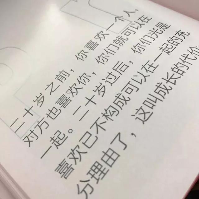 情感类剧情文案(剧情类文案怎么写)
