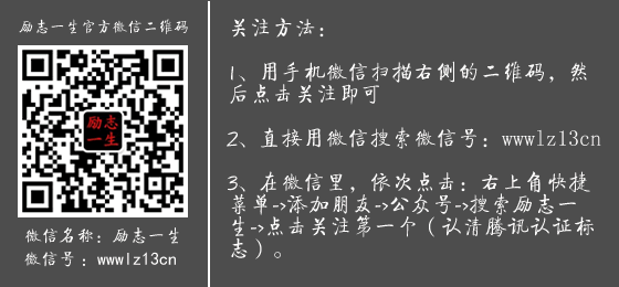 朋友们，微信里见