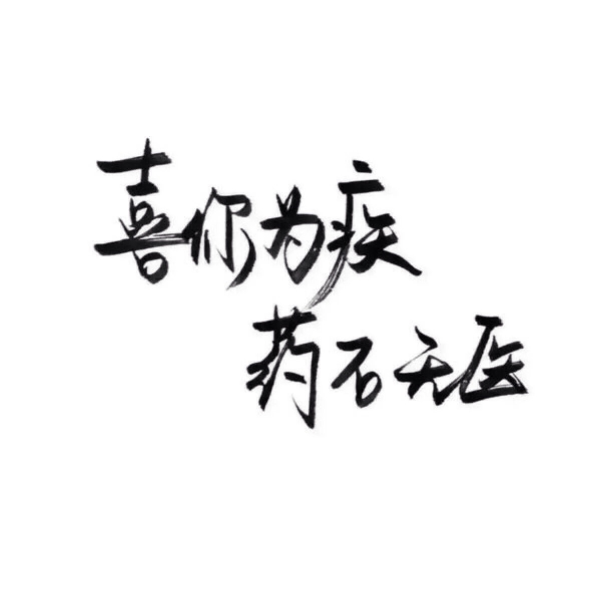 异地恋中最感人的句子