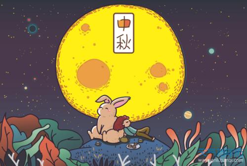 中秋节寄语一句话
