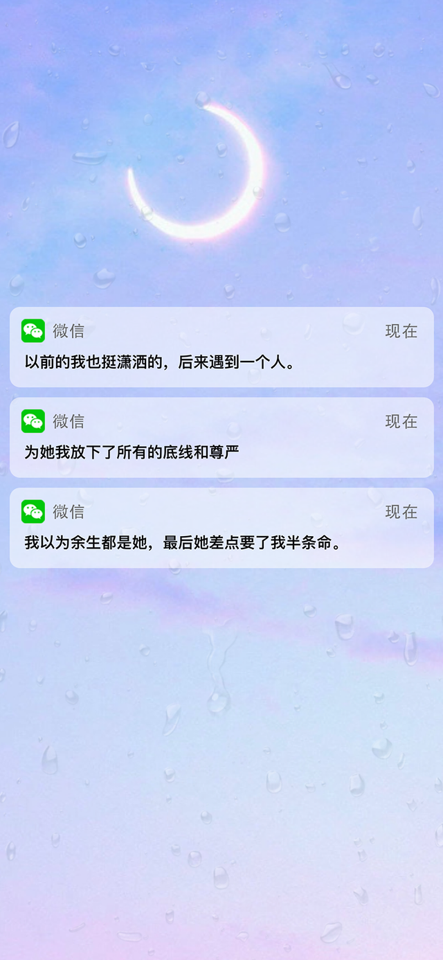 信息弹窗情感文案(情感文案短文)