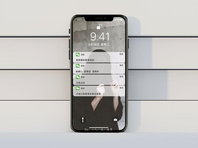 信息弹窗情感文案(情感文案短文)