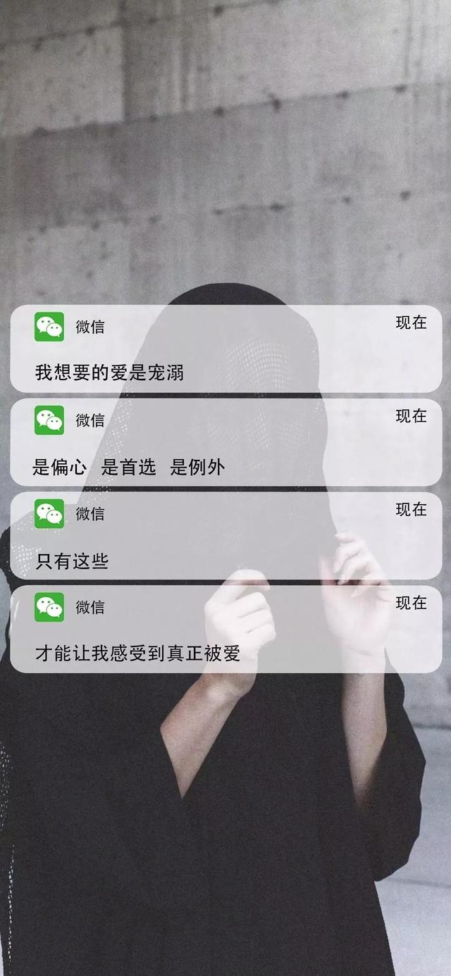 信息弹窗情感文案(情感文案短文)