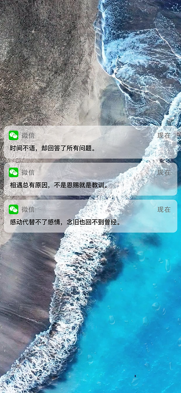 信息弹窗情感文案(情感文案短文)