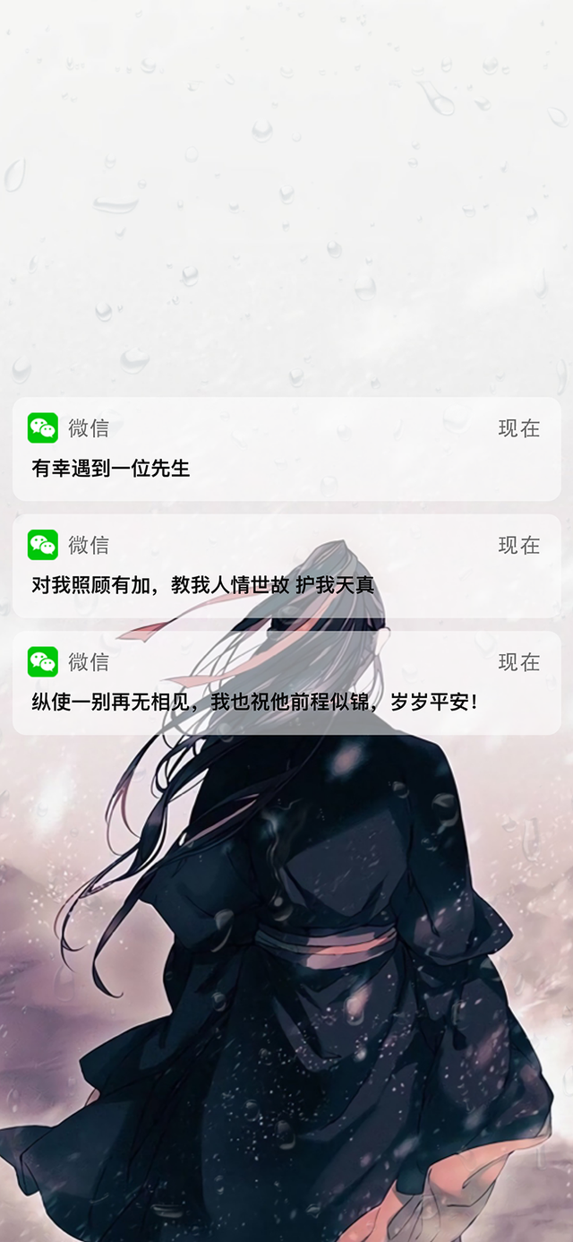 信息弹窗情感文案(情感文案短文)