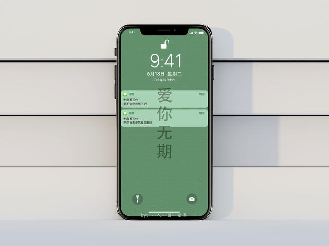 信息弹窗情感文案(情感文案短文)