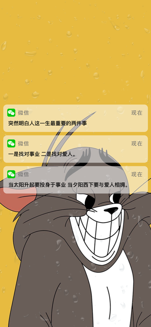 信息弹窗情感文案(情感文案短文)