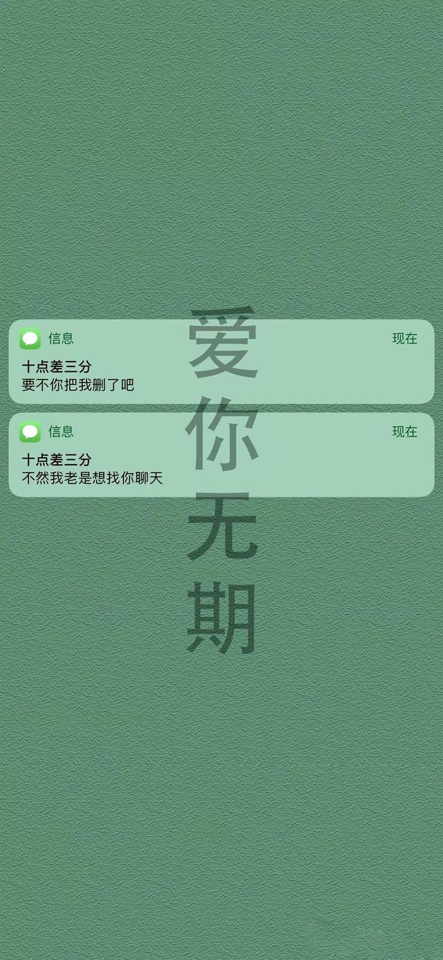 信息弹窗情感文案(情感文案短文)