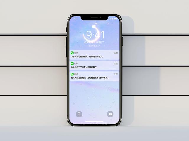 信息弹窗情感文案(情感文案短文)