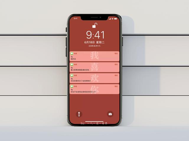 信息弹窗情感文案(情感文案短文)