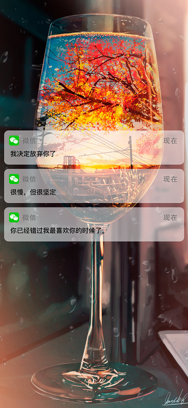 信息弹窗情感文案(情感文案短文)