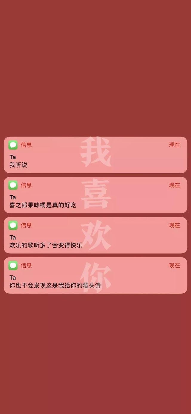 信息弹窗情感文案(情感文案短文)