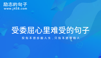 爱人错过就无法挽留的句子锦集六十条