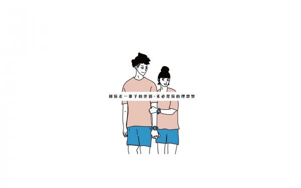 情侣间的秀恩爱个性签名