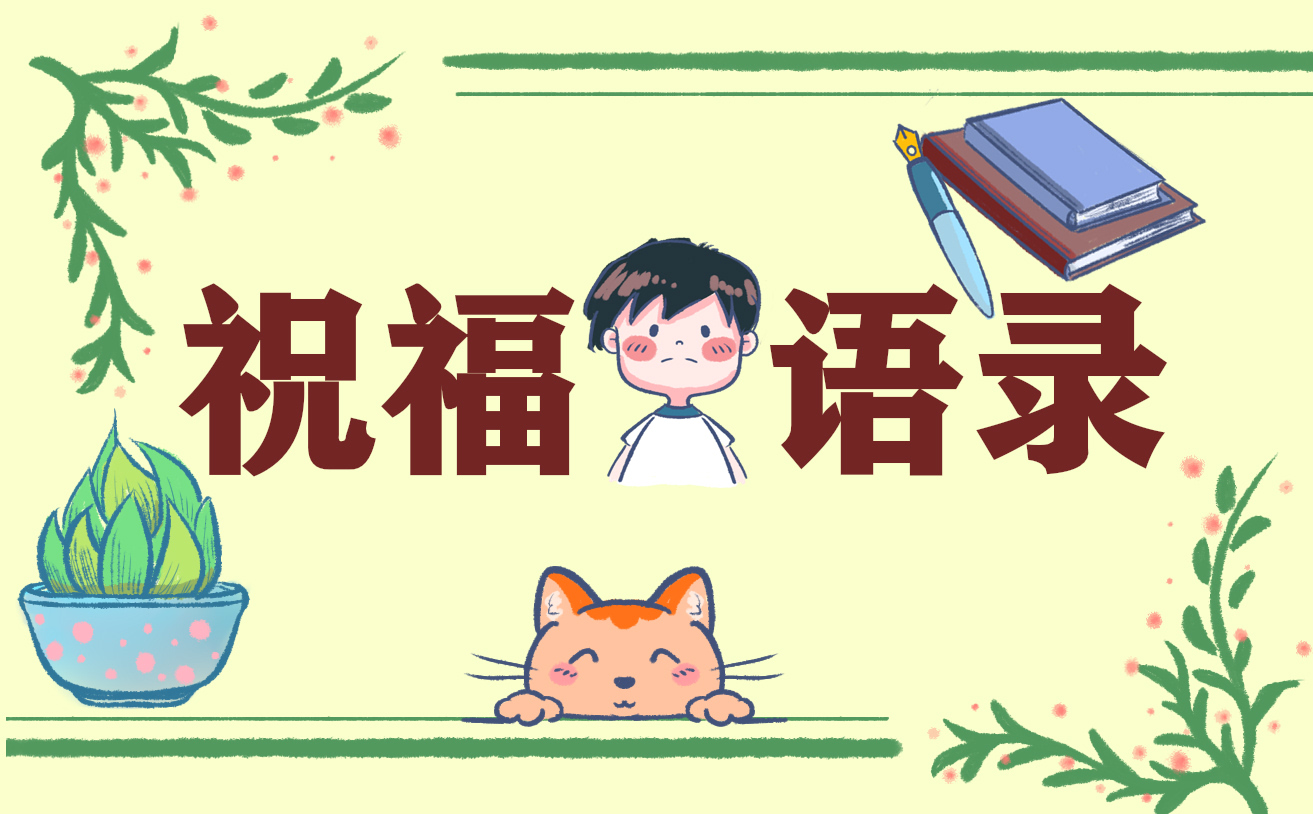 2022年中秋节走心简短祝福文案寄语