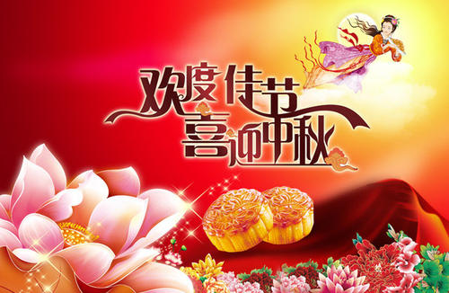 今天中秋节怎么发朋友圈简语