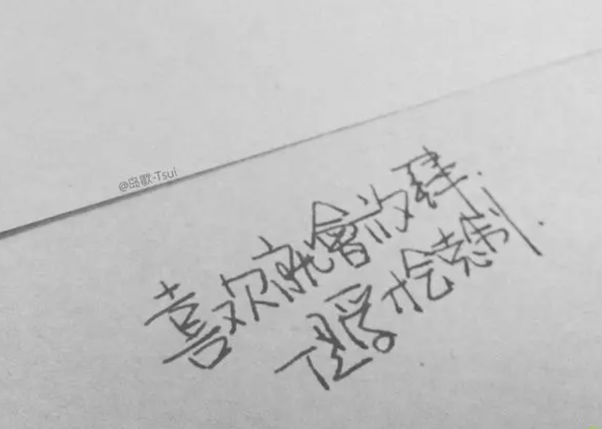 很走心的干净短句文案
