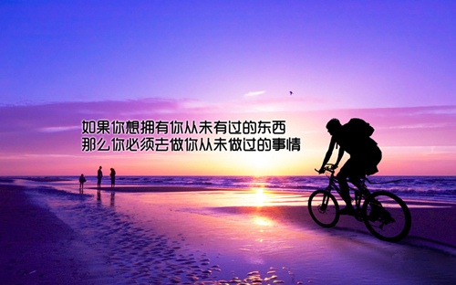 好好努力致自己的说说40句
