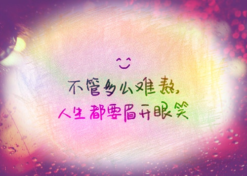 最受欢迎的朋友圈说说51句
