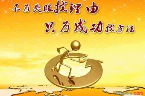 关于中考的说说 关于中考的说说大全66句
