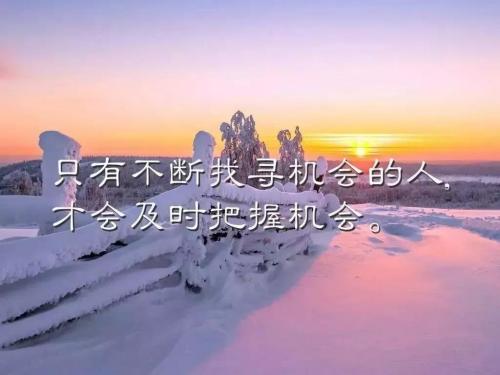 抖音能让人狂赞的说说24句