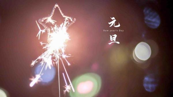 2021零点跨年发朋友圈的文案   万物更新,旧疾当愈