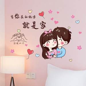 经典爱情话语句子集锦