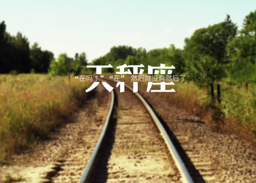 描写夏至的唯美诗句