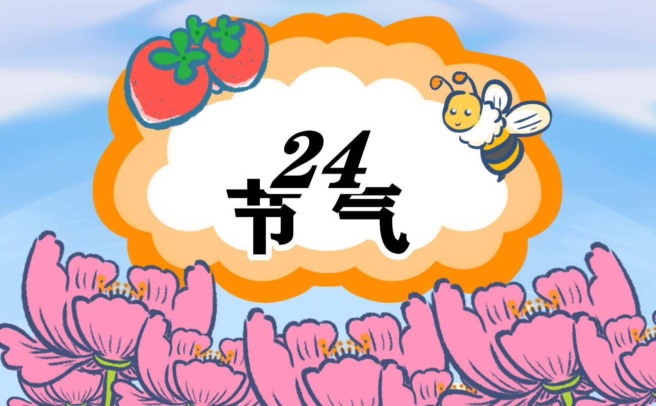 夏至养生食物吃什么