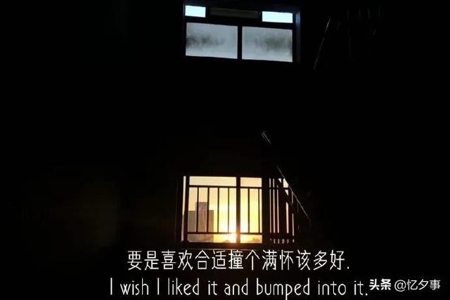 关于情感围墙的文案(关于围城的文案)