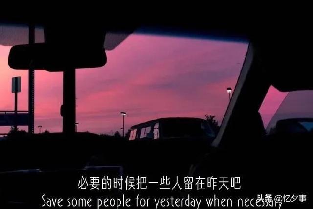 关于情感围墙的文案(关于围城的文案)